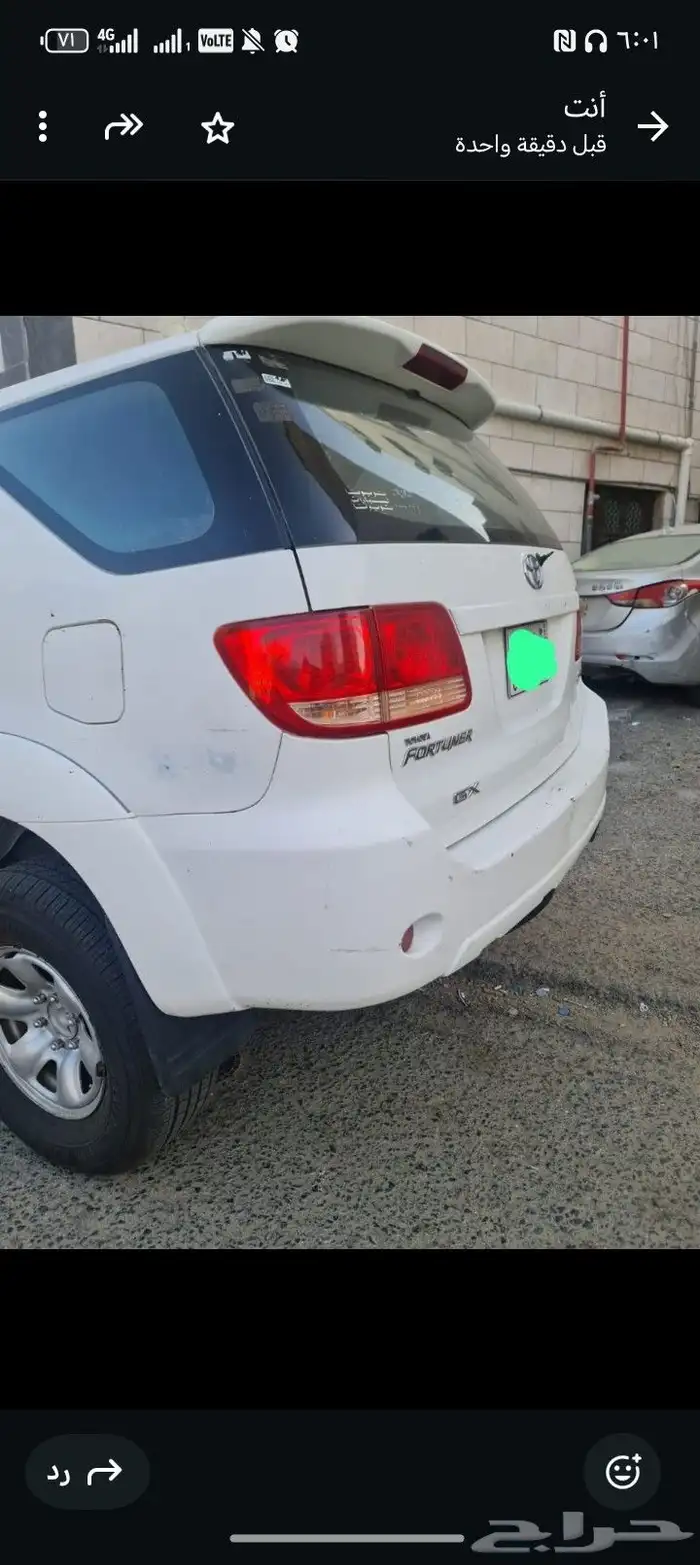 تم البيع خارج موقع حراج 0