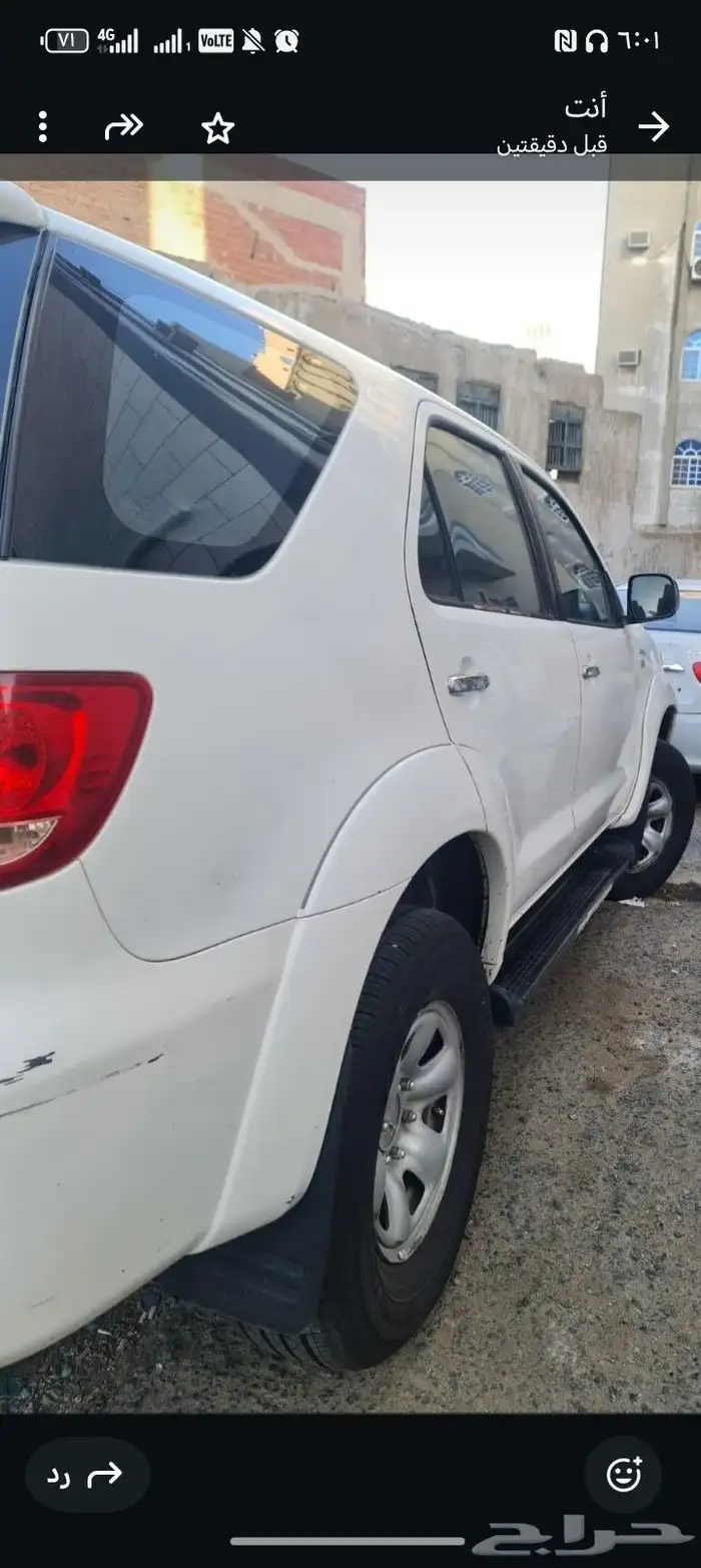 تم البيع خارج موقع حراج 1