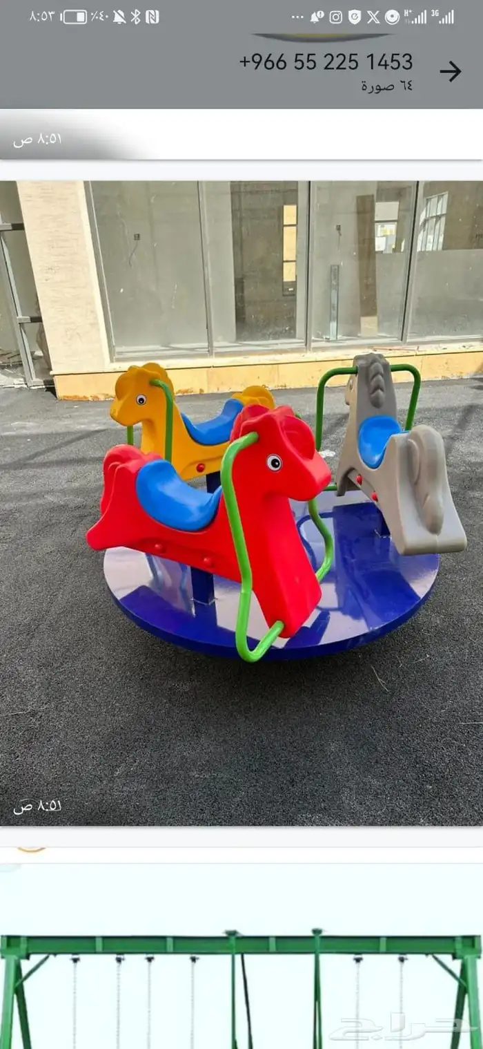 مراجيح ألعاب أطفال 4