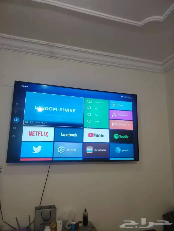 شاشة IMBEX 75 بوصة سمارت 4K 0
