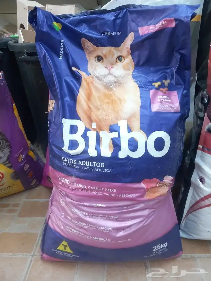تم وصول اكل قطط بيربو 25كيلو واكل كروان فرسلاقا 0