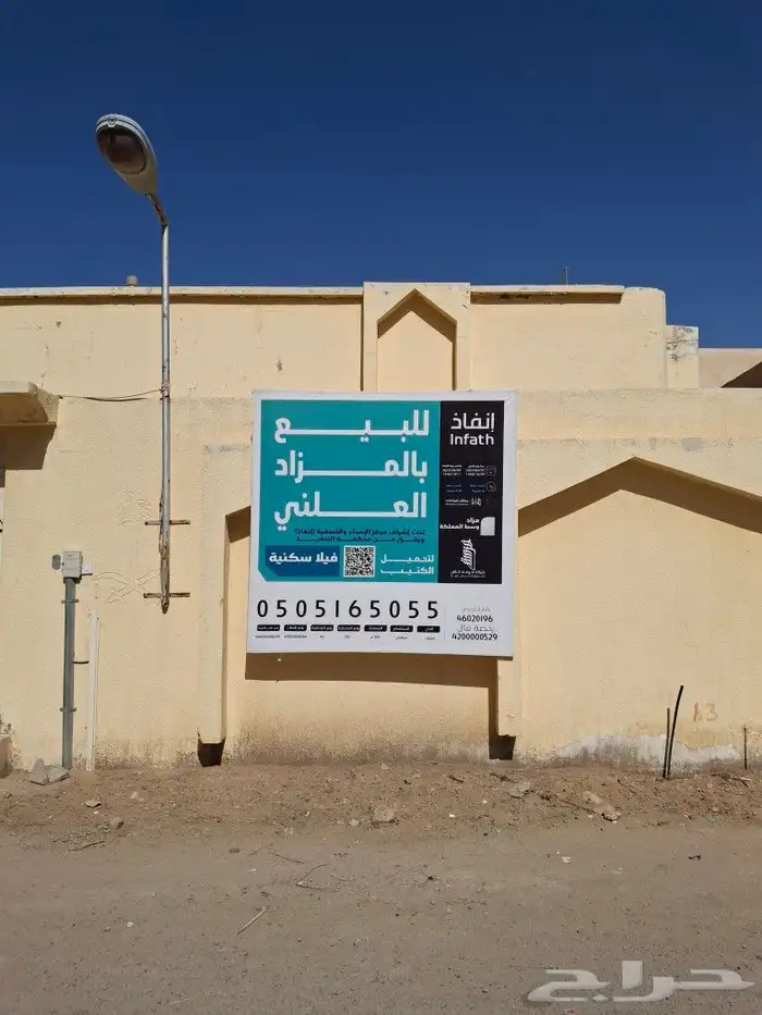 لوحات محلات 6