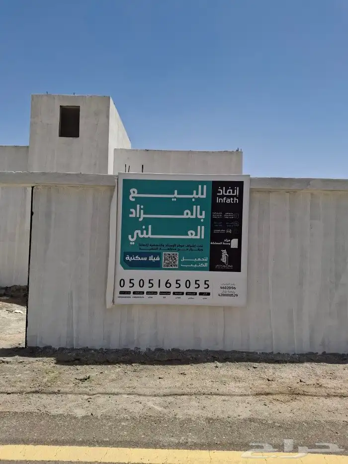 لوحات محلات 7