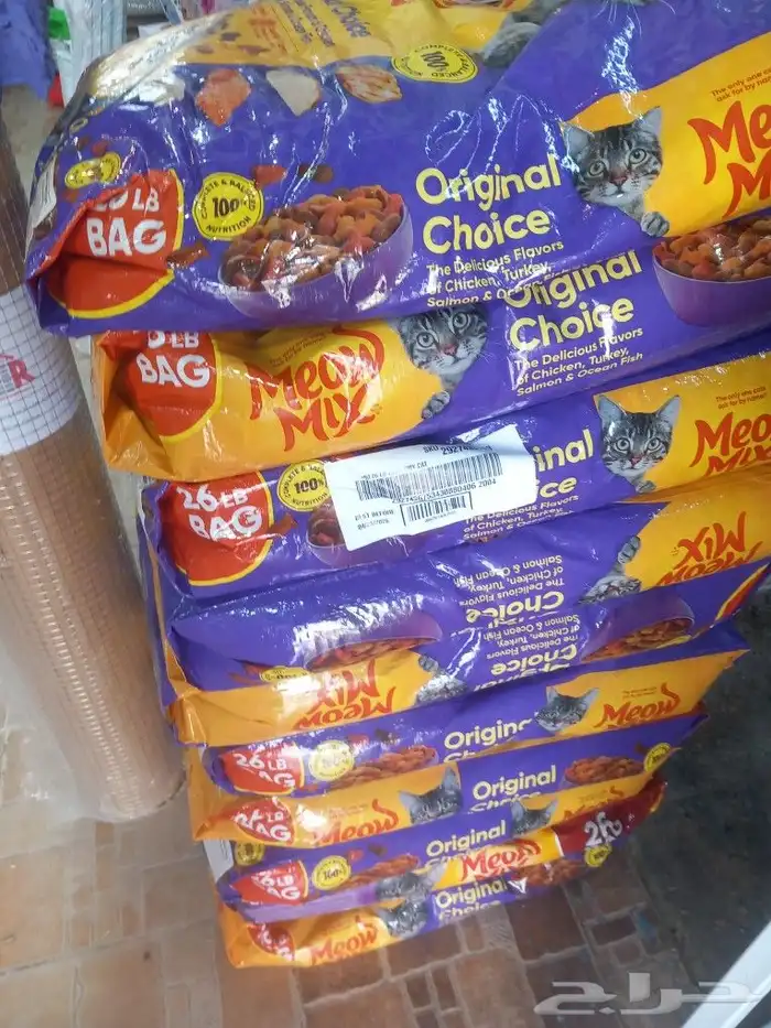 تم وصول اكل قطط بيربو 25كيلو واكل كروان فرسلاقا 1