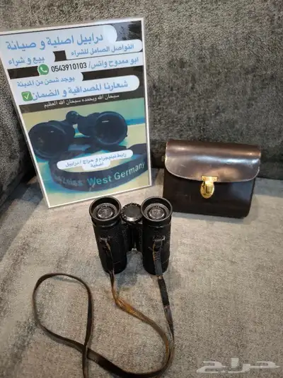 دربيل سايز 0