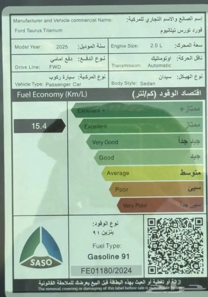 تورس تيتانيوم 0