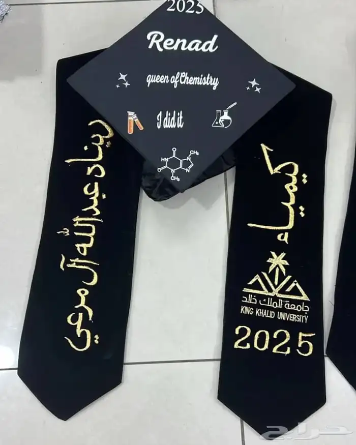 عبايات تخرج   2025 تفصيل عبايات التخرج حسب رغبتكم خصم خاص 9