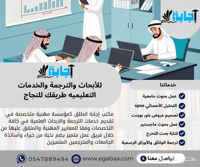 ابحاث. علميه ترجمه معتمده خدمات طلاب 1