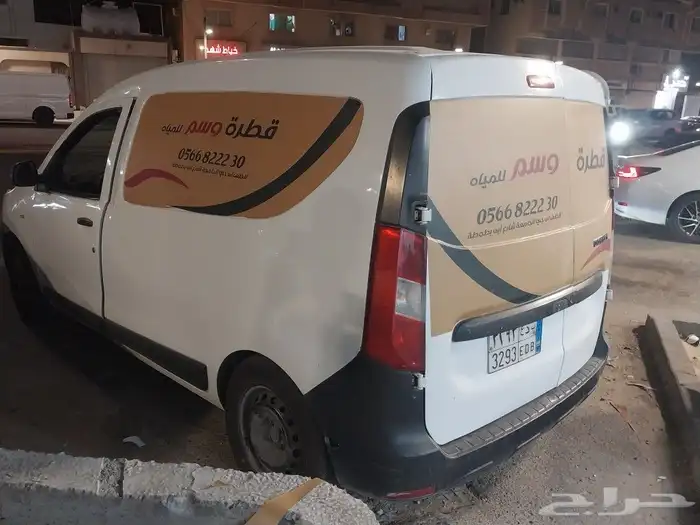 جميع انواع المطبوعات الورقيه والملونه 2