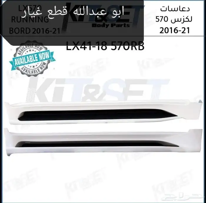 الغرابي لي زينه السيارات 9