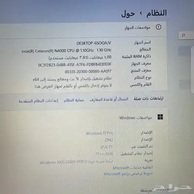 لابتوب Lenovo 4