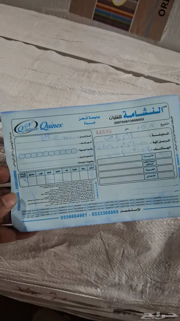 يوكن وتاهو مساعدات جمس 13