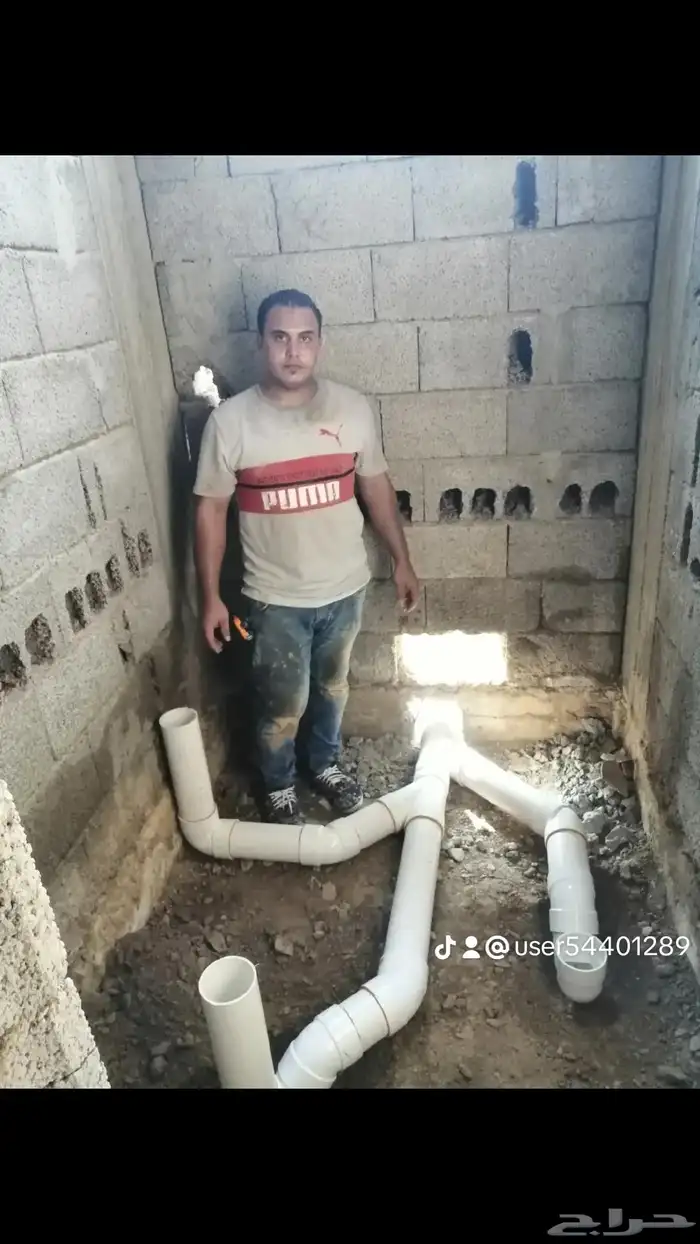 سباك محايل عسير ابو تالين المصري. 6
