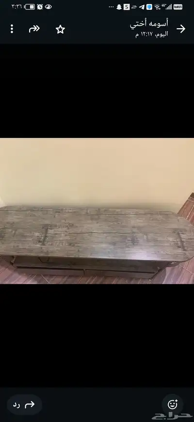 طاولة بلازما مع طاولة كبيره وأربع خدمه 3