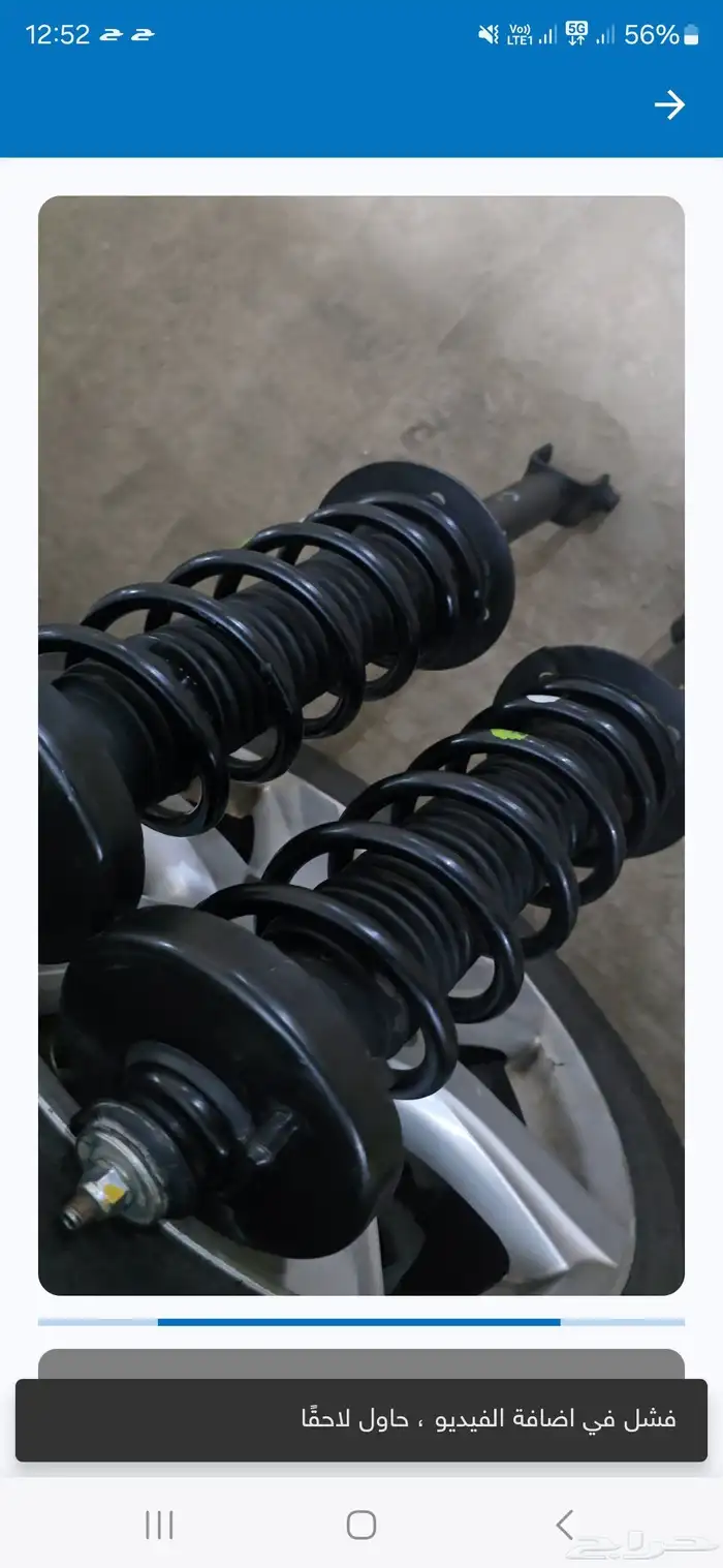 هوندا اكورد 4سلندر2008 -2009-2010-2011-2012 21