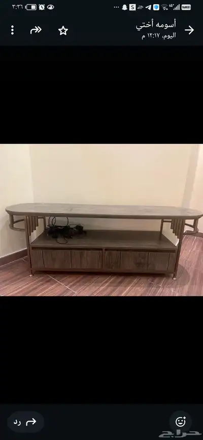 طاولة بلازما مع طاولة كبيره وأربع خدمه 0