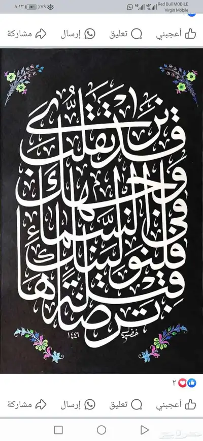 معلم مصري .ومدرب قدرات لفظي . متابعة وتأسيس 0
