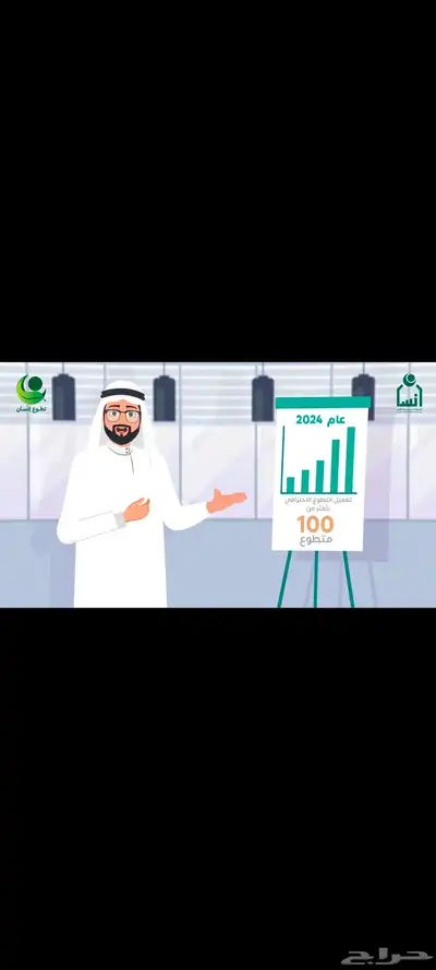 موشن جرافيك 5