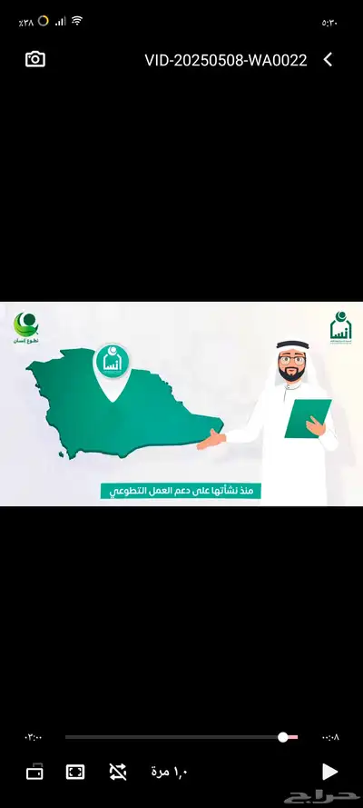 موشن جرافيك 1