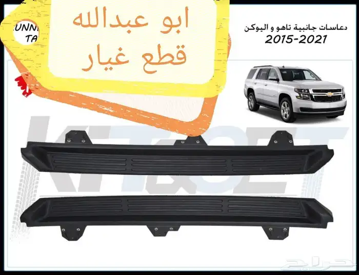 الغرابي لي زينه السيارات 7