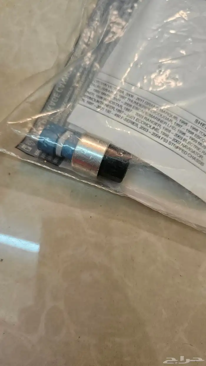 مساعدات جبريل خلفية وساعة مكيف فورد 1