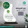 دروعه 7