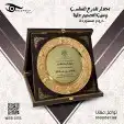 دروعه 5