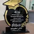 دروعه 4