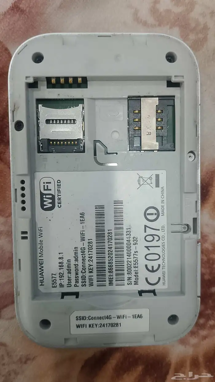 راوتر شبكات الواي فاي الغطاالي تحت البطاريةموجودشغال100 100 0