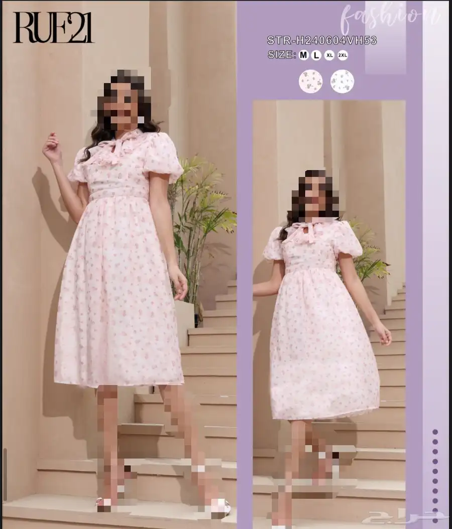 فساتين نسائية جلابيات نسائية جمله 16