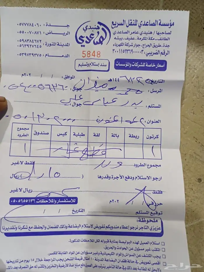 هوندا اكورد 4سلندر2008 -2009-2010-2011-2012 10