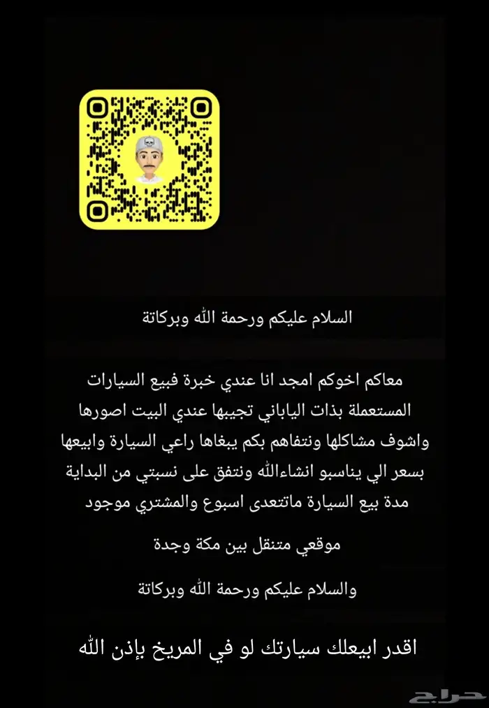 كامري 2020 0
