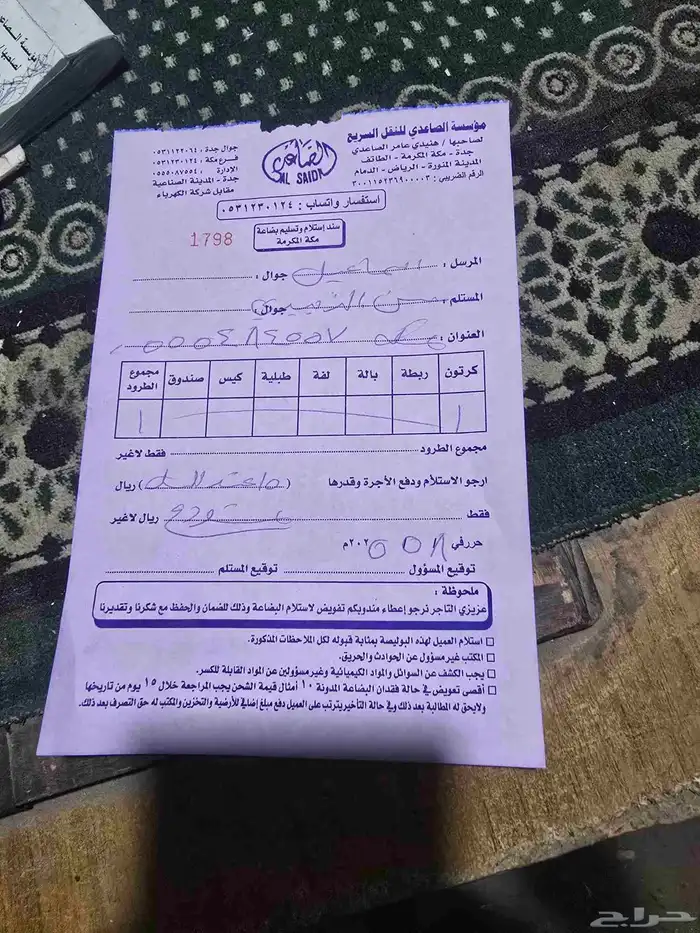 هوندا اكورد 4سلندر2008 -2009-2010-2011-2012 14