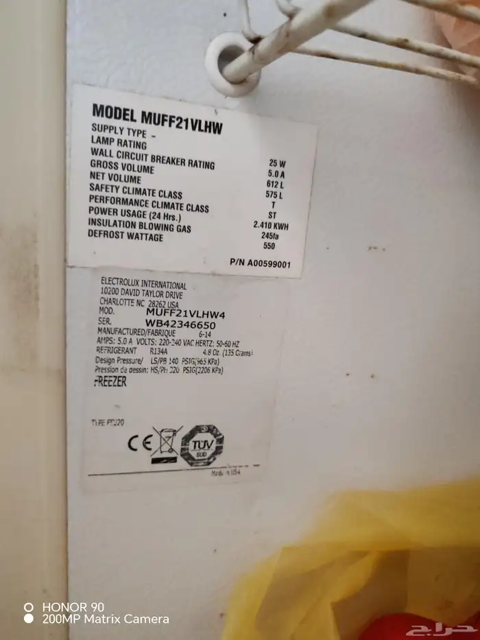 فريز أمريكي شغال تبريد ممتاز ولكن يحتاج صيانه للتجميد 1