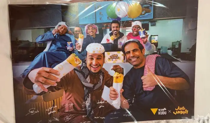 فوستر شباب البومب افضل فوستر عدد 2 0