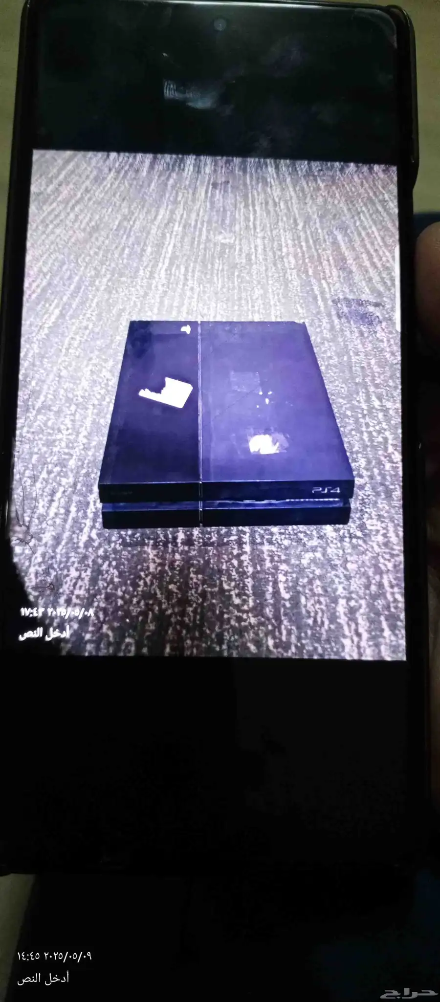 6608  2425  الزهراء  مكة 24221 1