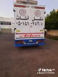 دينا توصيل مشاوير بالمدينة المنورة 0