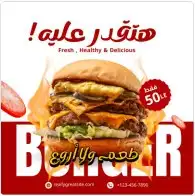 تصميم جميع انواع اللوحات الإعلانية 0
