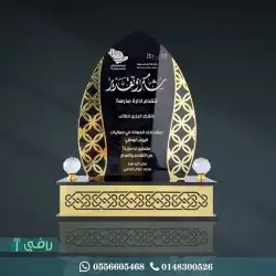 دروعه 1