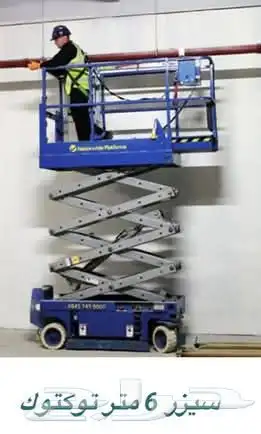 تاور لايت إيجار يومي شهري مانلفت سيزلفت جي سي بي عرجا تلسكوب 13