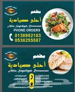 جميع انواع المطبوعات الورقيه والملونه 4