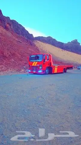 سطحة عرعر هيدروليك فل داون 1