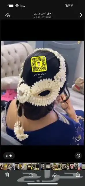 فل صبيا جيزان نوصل لكل مكان 4