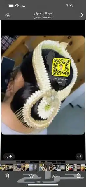 فل صبيا جيزان نوصل لكل مكان 5