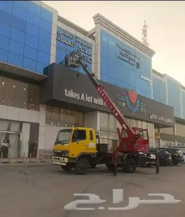رافعات شوكيه كرنات رافعه يدويه 8