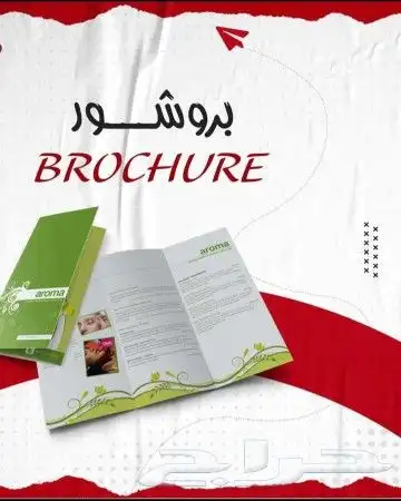 مطابع دعاية وإعلان لوحات مكتبيه تعريفية إرشادية 8