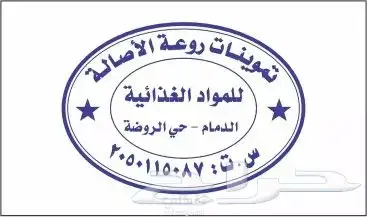 مطابع طباعه مطبعة بوكسات اكواب كروت اختام بنر استكر فواتير 2