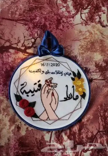 تطريز يدوي 3