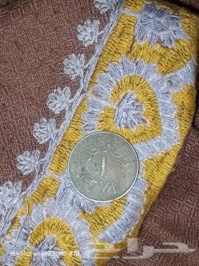 عملات سعودي قديمة للبيع 1