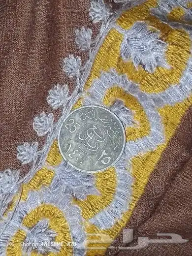 عملات سعودي قديمة للبيع 3
